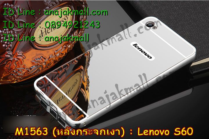 เคส Lenovo s60,รับพิมพ์ลายเคส Lenovo s60,เคสประดับ Lenovo s60,เคสหนัง Lenovo s60,เคสฝาพับ Lenovo s60,เคสกันกระแทก Lenovo s60,เคสกระจกเงา Lenovo s60,รับสกรีนลายการ์ตูน Lenovo s60,เคสโรบอท Lenovo s60,สกรีนเคส Lenovo s60,เคสพิมพ์ลาย Lenovo s60,เคสไดอารี่เลอโนโว s60,เคสหนังเลอโนโว s60,เคสยางตัวการ์ตูน Lenovo s60,เคสหนังประดับ Lenovo s60,เคสโรบอท Lenovo s60,เคสฝาพับประดับ Lenovo s60,เคสกันกระแทก Lenovo s60,เคส 2 ชั้น Lenovo s60,เคสตกแต่งเพชร Lenovo s60,เคสฝาพับประดับเพชร Lenovo s60,เคสตัวการ์ตูน Lenovo s60,เคสอลูมิเนียมสกรีนลาย Lenovo s60,เคสโชว์เบอร์การ์ตูน Lenovo s60,เคสอลูมิเนียมเลอโนโว s60,เคสทูโทนเลอโนโว s60,สกรีนเคส 3 มิติ Lenovo s60,เคสหูกระต่าย Lenovo s60,เคสยางการ์ตูน Lenovo s60,เคส 2 ชั้น กันกระแทก Lenovo s60,ซองกันกระแทก Lenovo s60,เคส 2 ชั้น Lenovo s60,เคสแข็งสกรีนการ์ตูน Lenovo s60,เคสยางพิมพ์การ์ตูน Lenovo s60,เคสนิ่มสกรีนการ์ตูน Lenovo s60,ซองโชว์เบอร์ Lenovo s60,เคสกระจก Lenovo s60,ซองหนัง Lenovo s60,เคสนิ่ม 3 มิติ Lenovo s60,กรอบมือถือเลอโนโว s60,เคสนิ่มการ์ตูน Lenovo s60,ซองหนังเลอโนโว s60,เคสบั้มเปอร์ Lenovo s60,กรอบบั้มเปอร์ Lenovo s60,เคส 3 มิติ Lenovo s60,เคสนูน 3d Lenovo s60,เคสหนัง 3 มิติ Lenovo s60,เคสหนังลายการ์ตูน Lenovo s60,เคสฝาพับโชว์เบอร์ Lenovo s60,กรอบโชว์เบอร์ Lenovo s60,ซองหนังลายการ์ตูน Lenovo s60